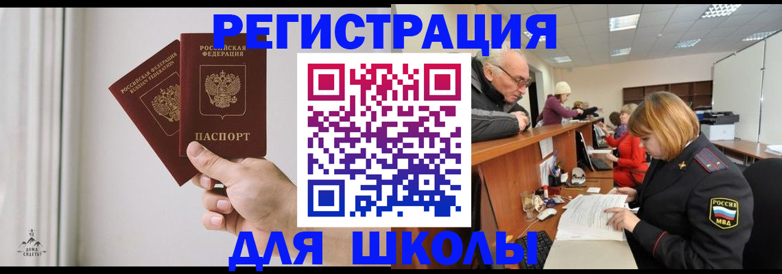 пропишу в квартире в Спасске-Дальнем